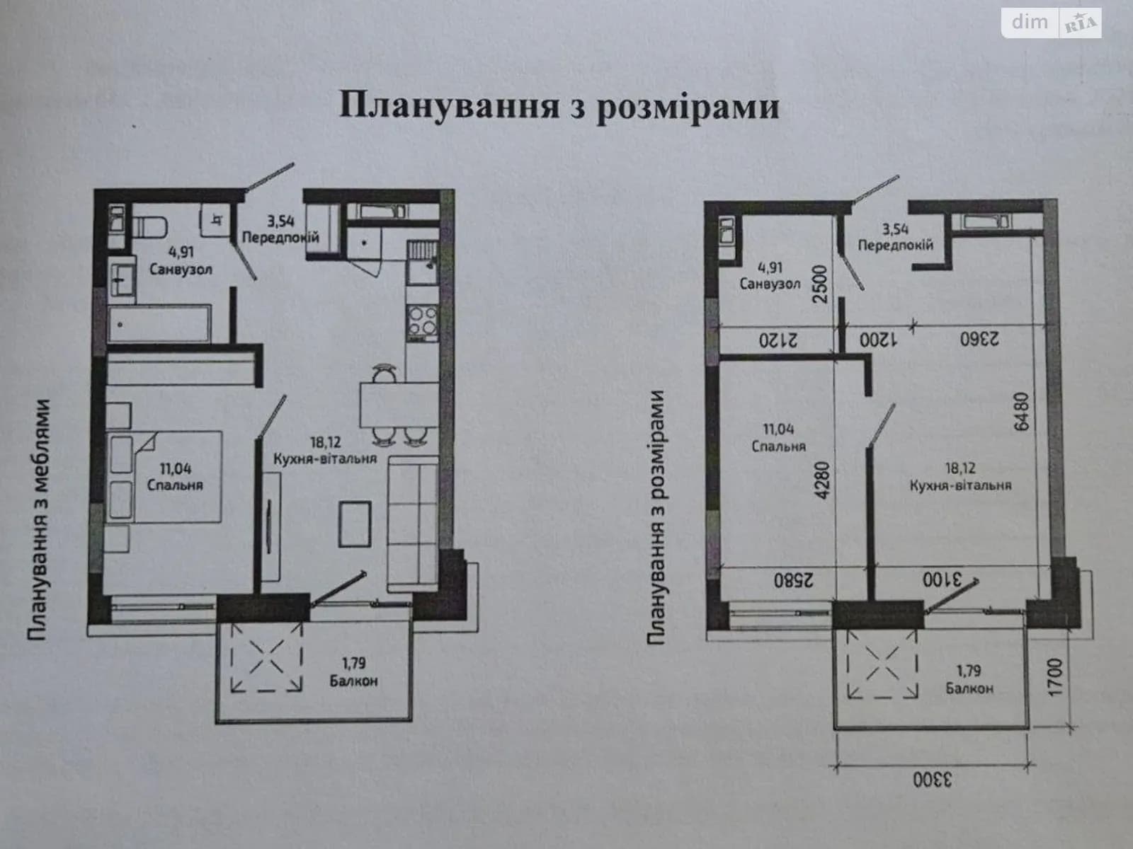 вул. Володимира Навроцького, 8Б