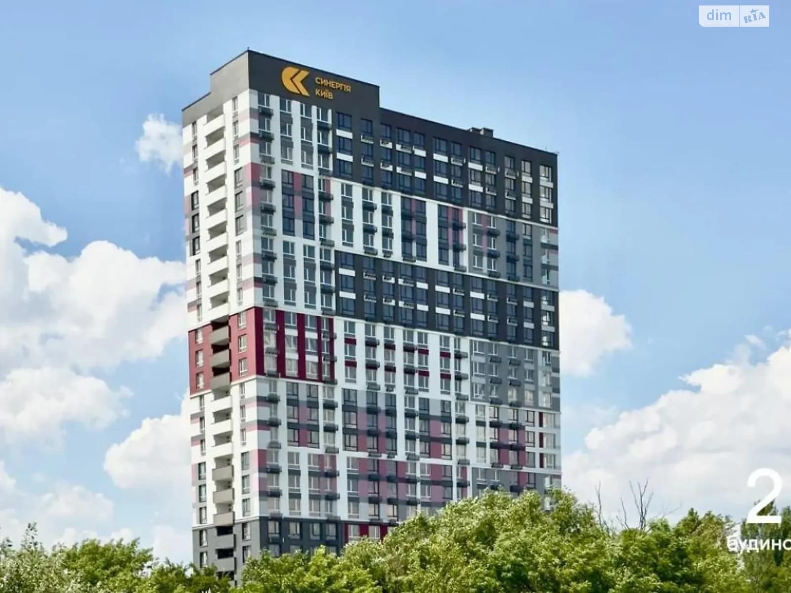 вул. Івана Кочерги, 17А