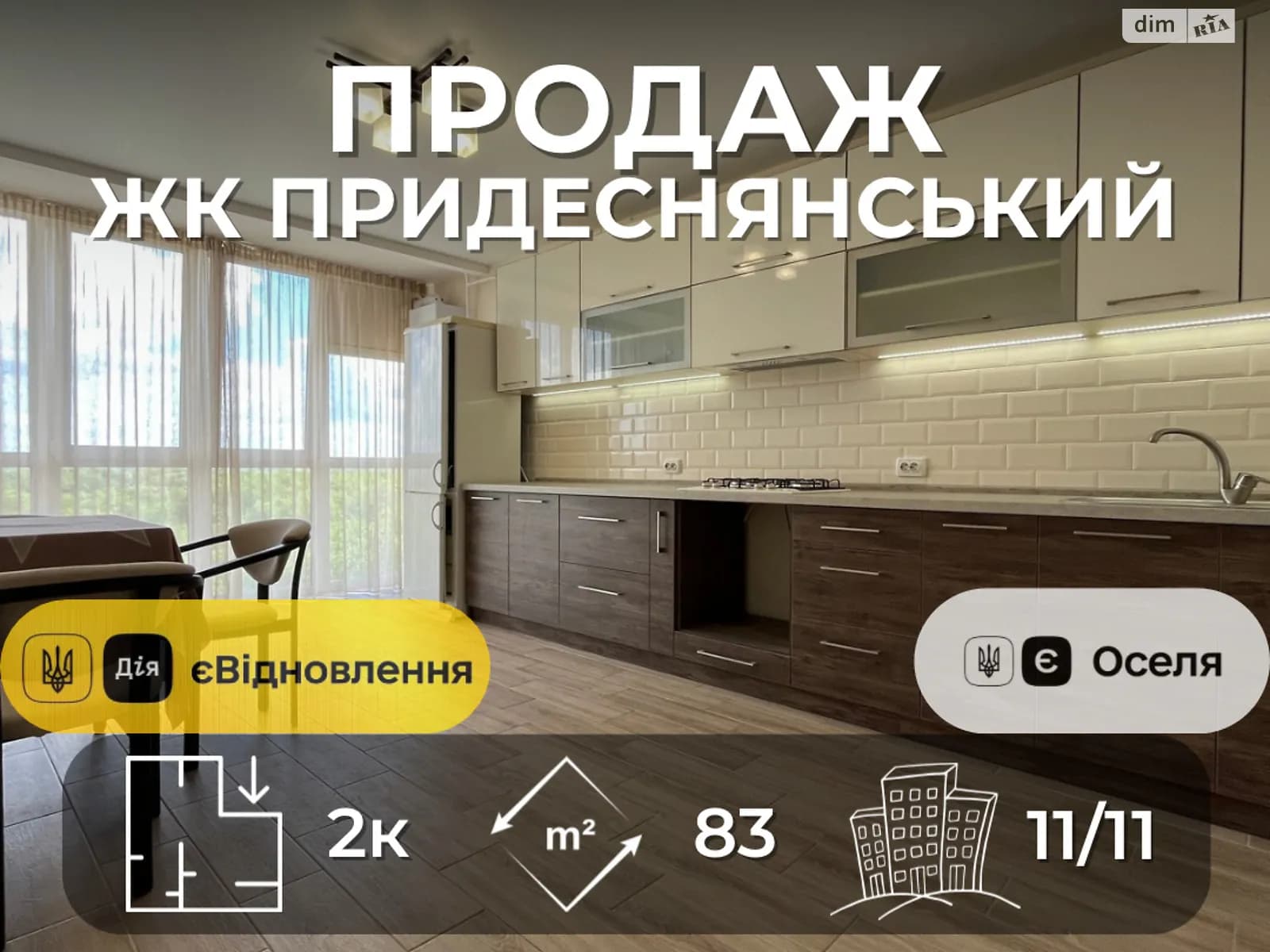 вул. Шевченка