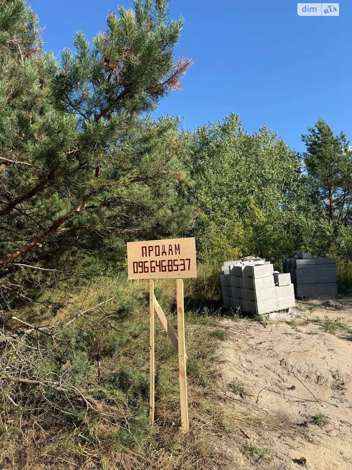 вул. Щаслива