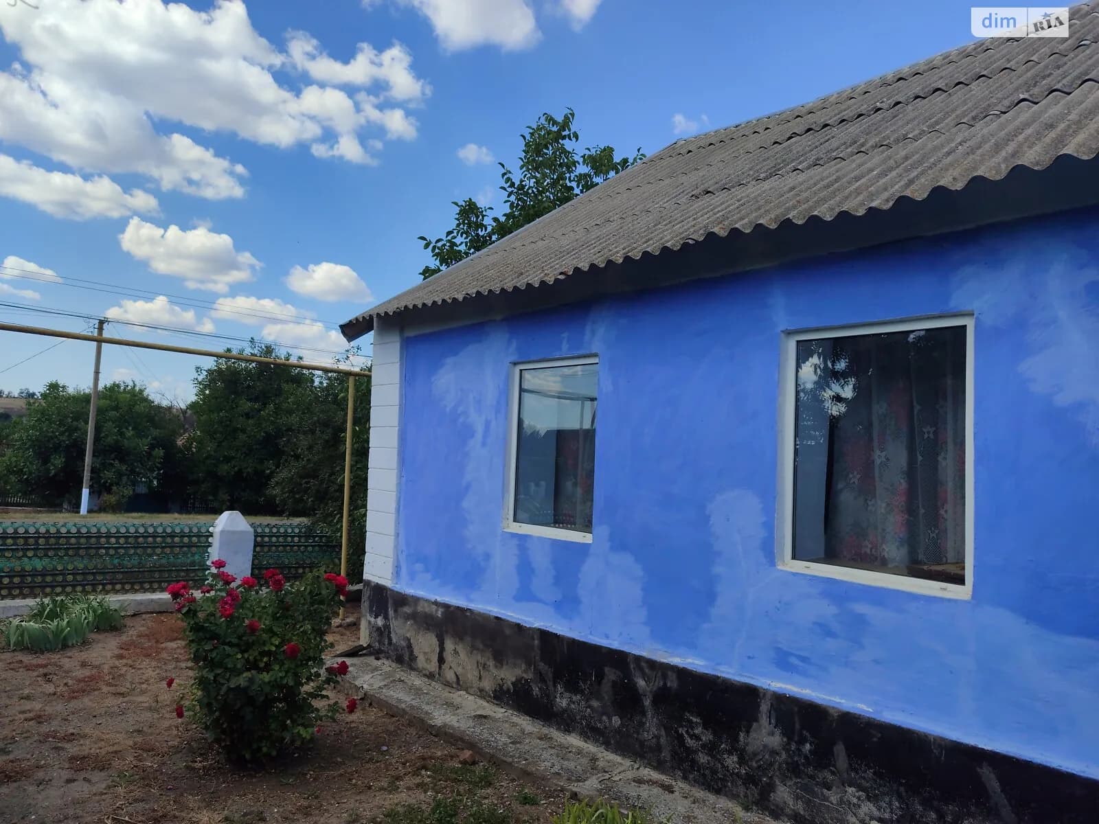 Центральна