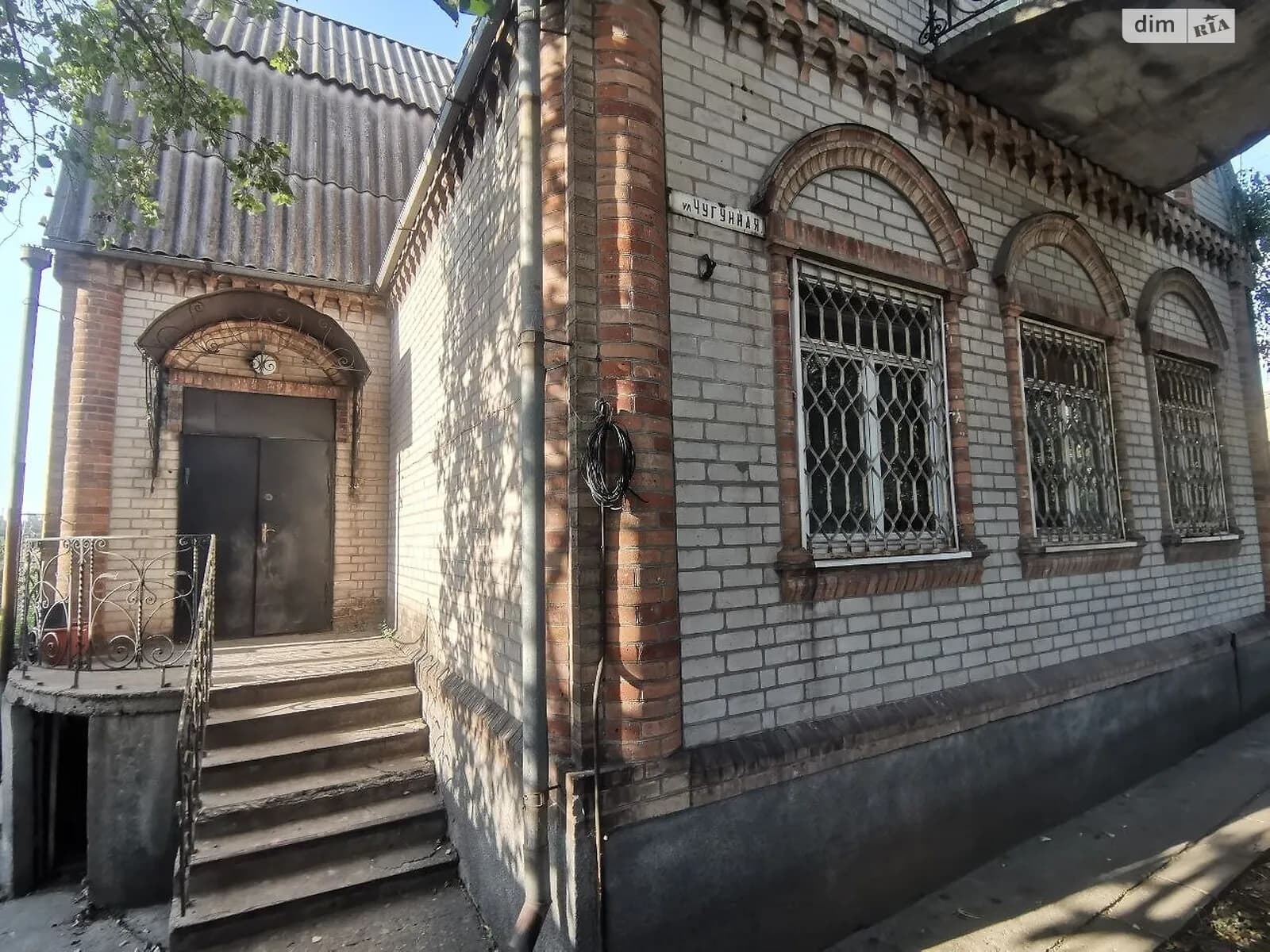 вул. Чавунна, 53/9