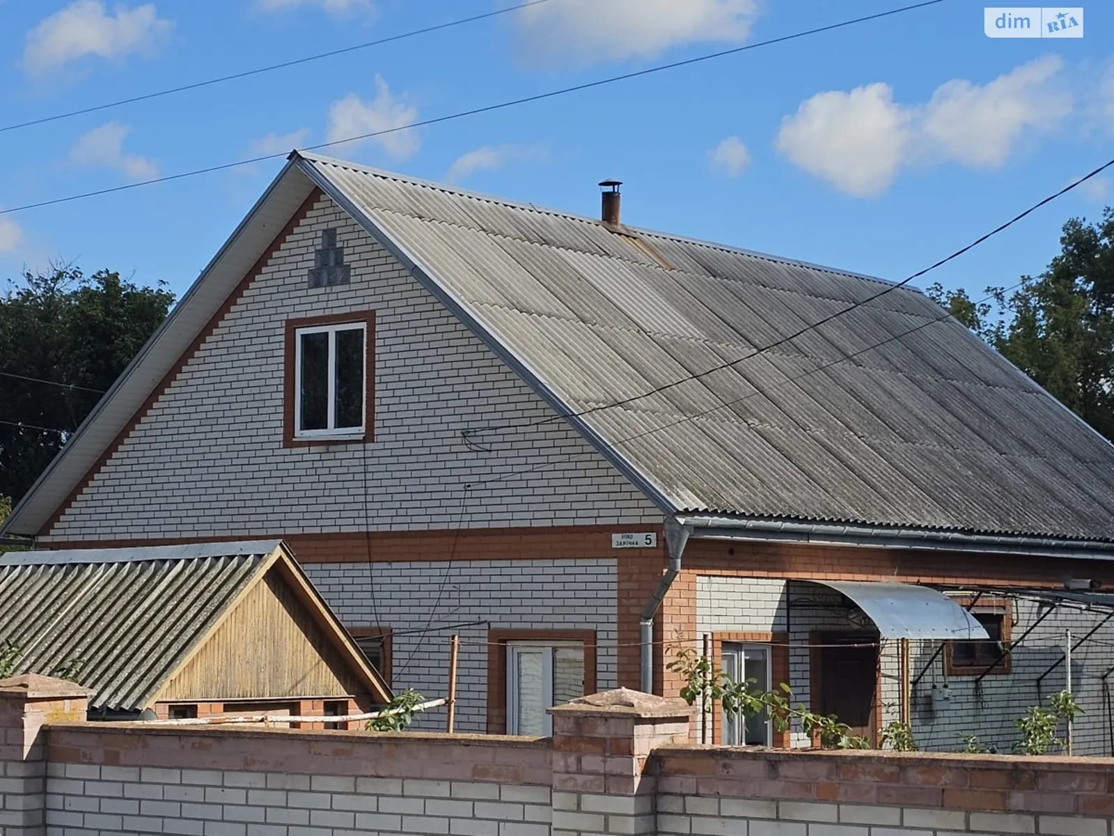 вул. Гагаріна