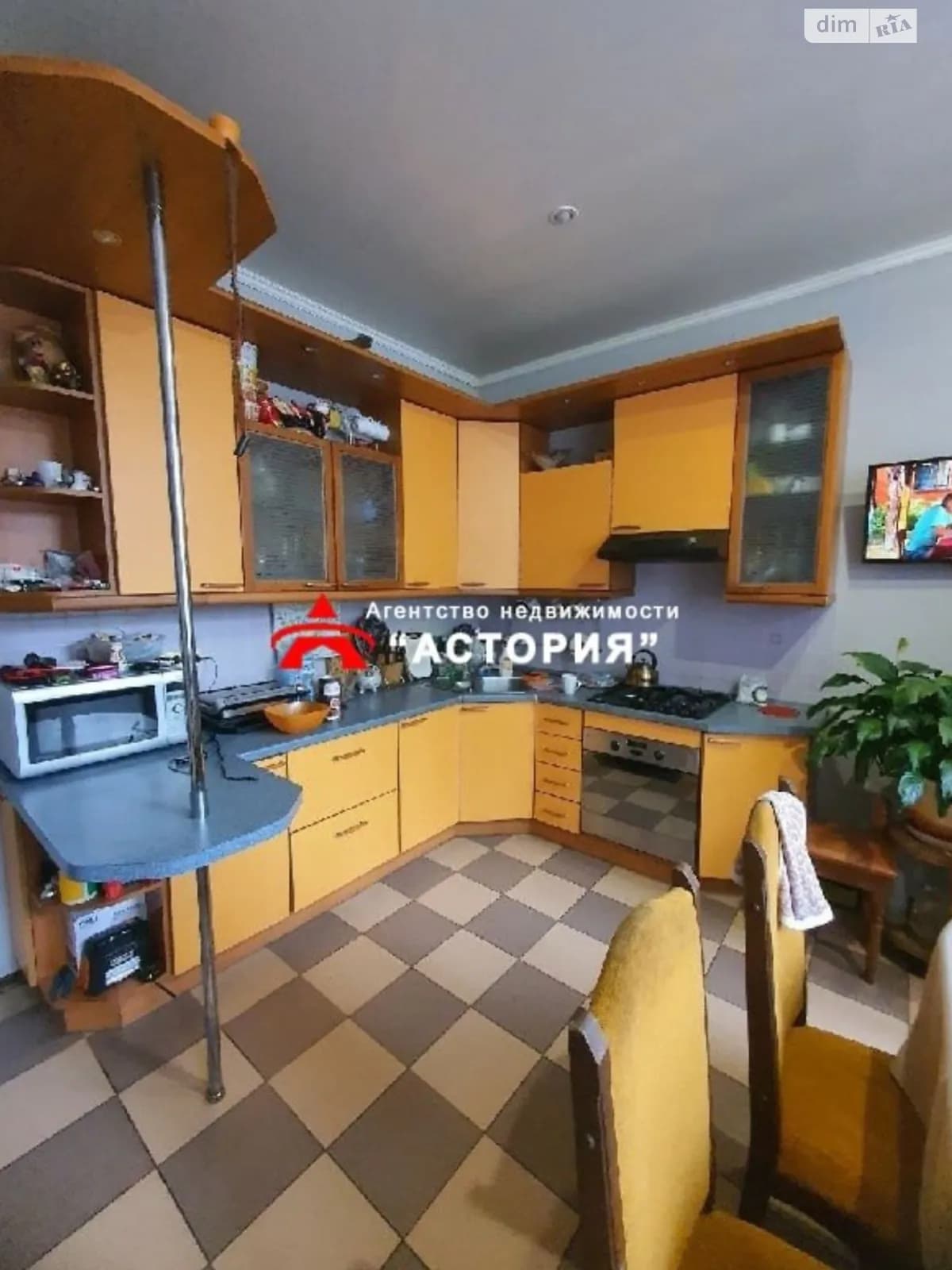 вул. Сонячна