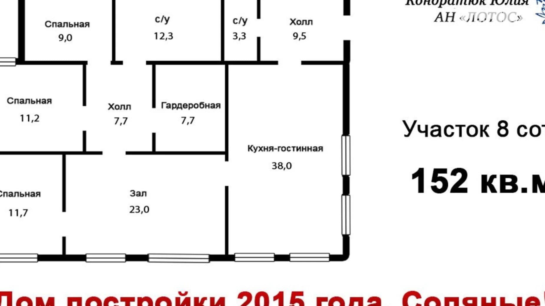 пров. Парусний