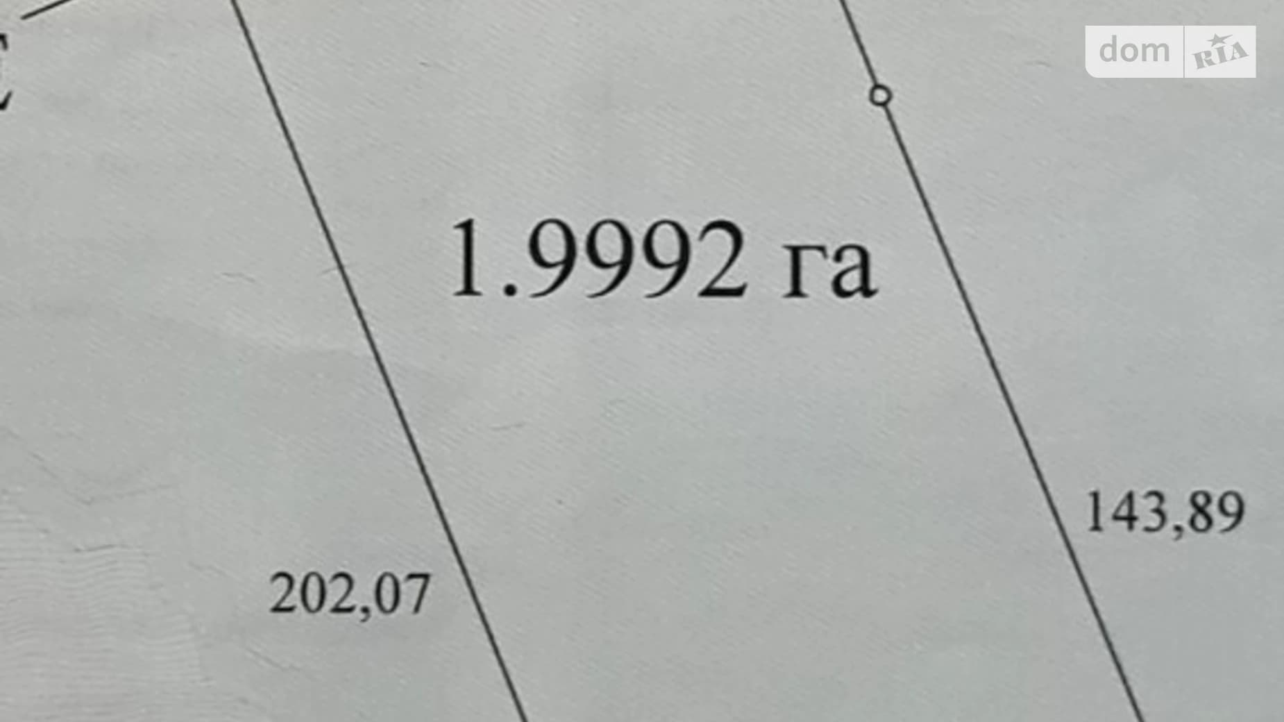 Астей