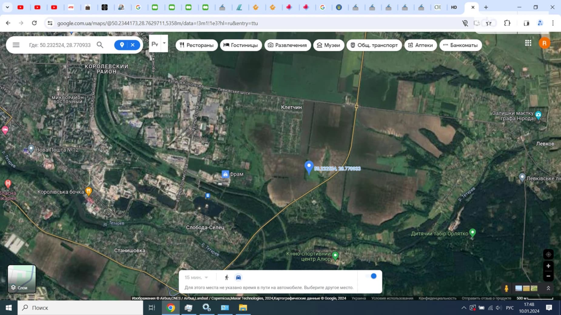 земельна ділянка, 200.0 м², Ovruch
