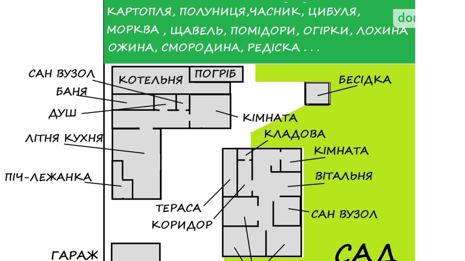 вул. Володимира Осіюка (Черняховського)