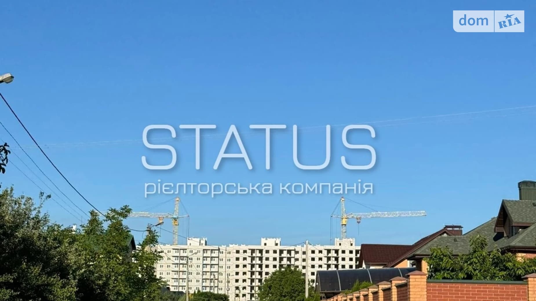 пров. Променистий