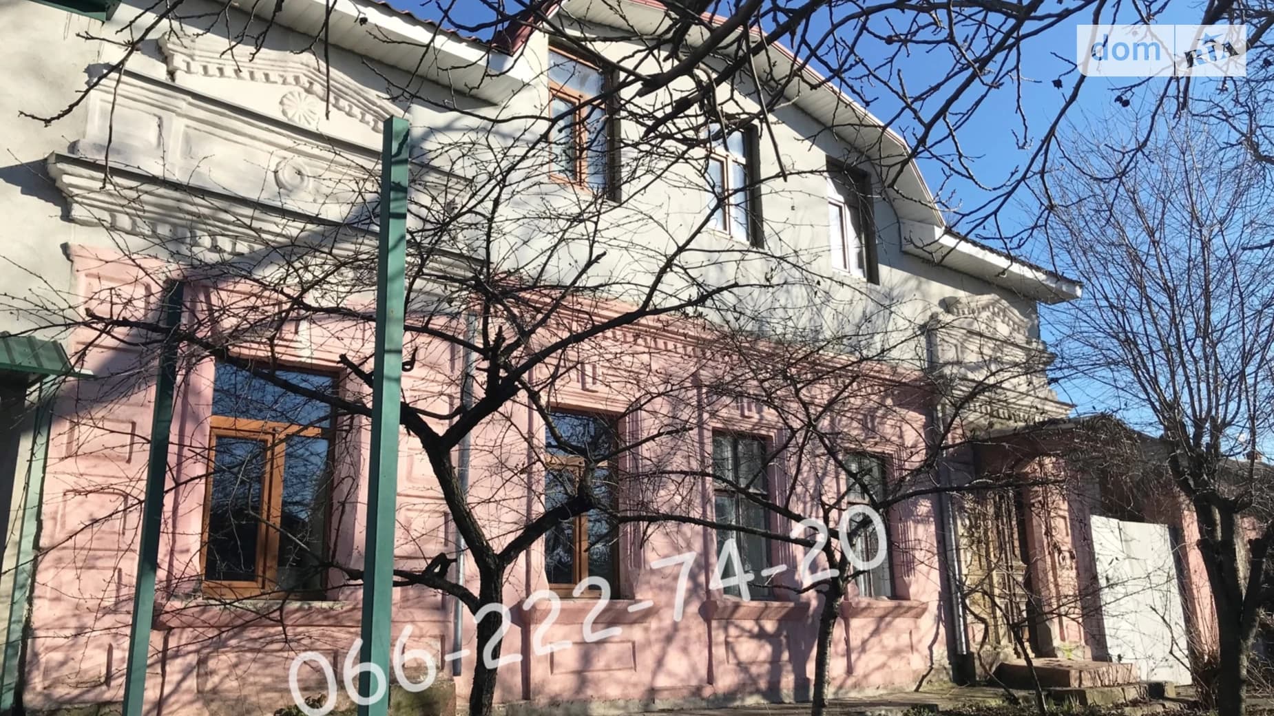 1-а вул. Слобідська, 8