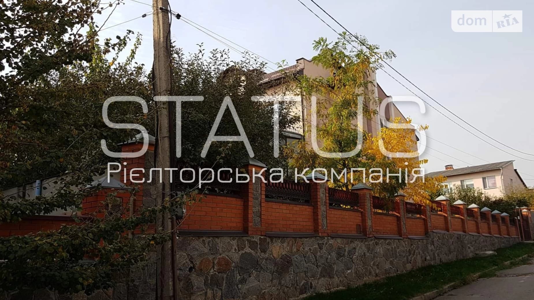 вул. Ягідна