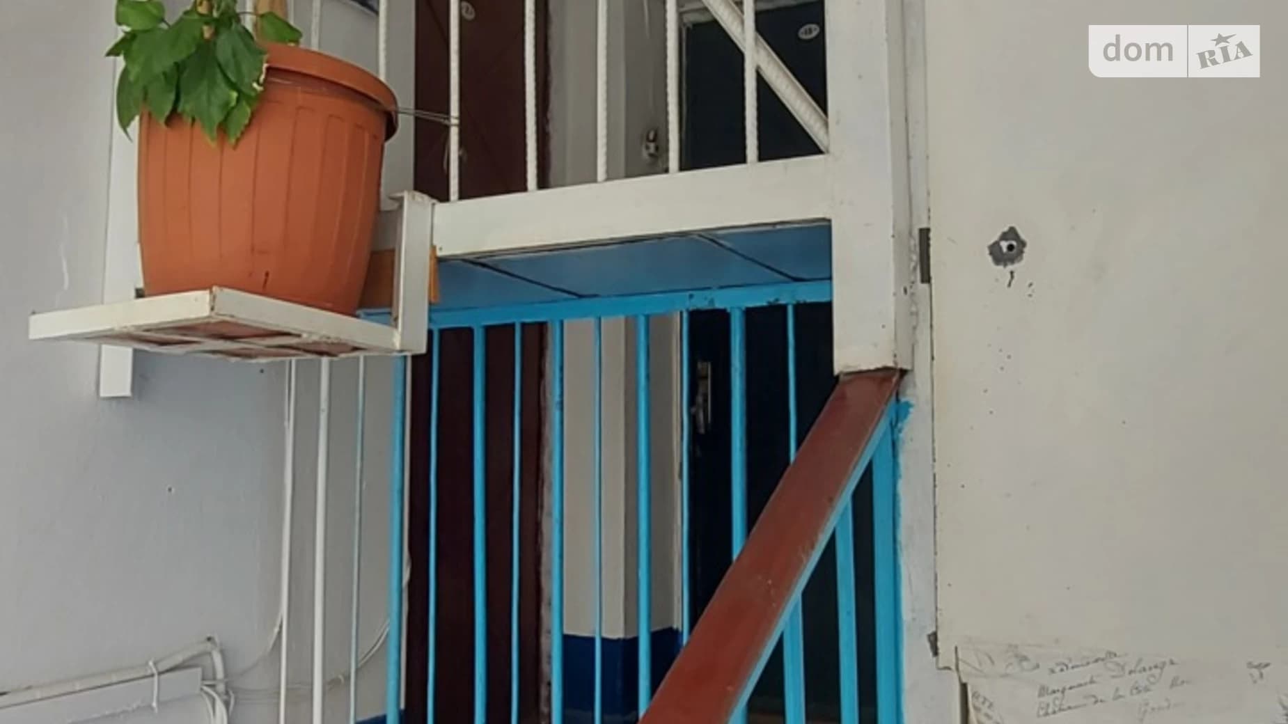 вул. Паркова, 28