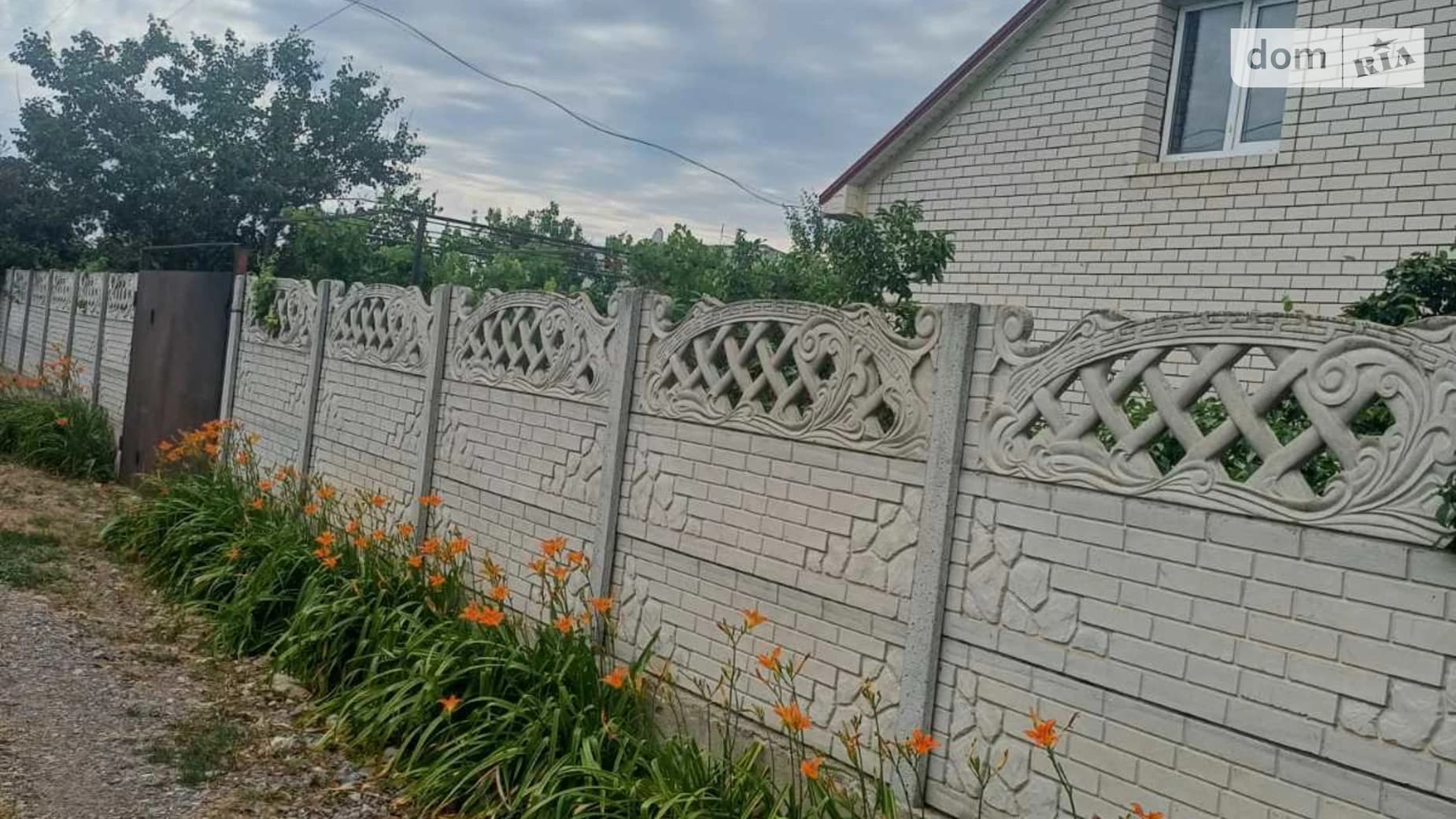 вул. Оранжерейна
