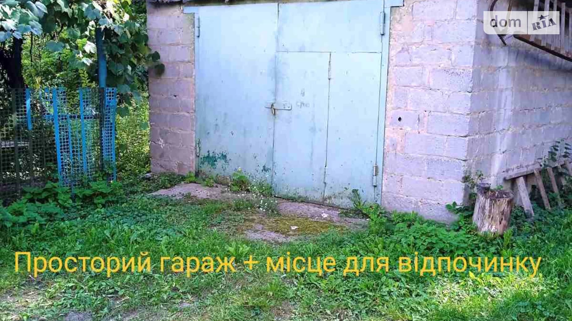 2-й пров. Миру