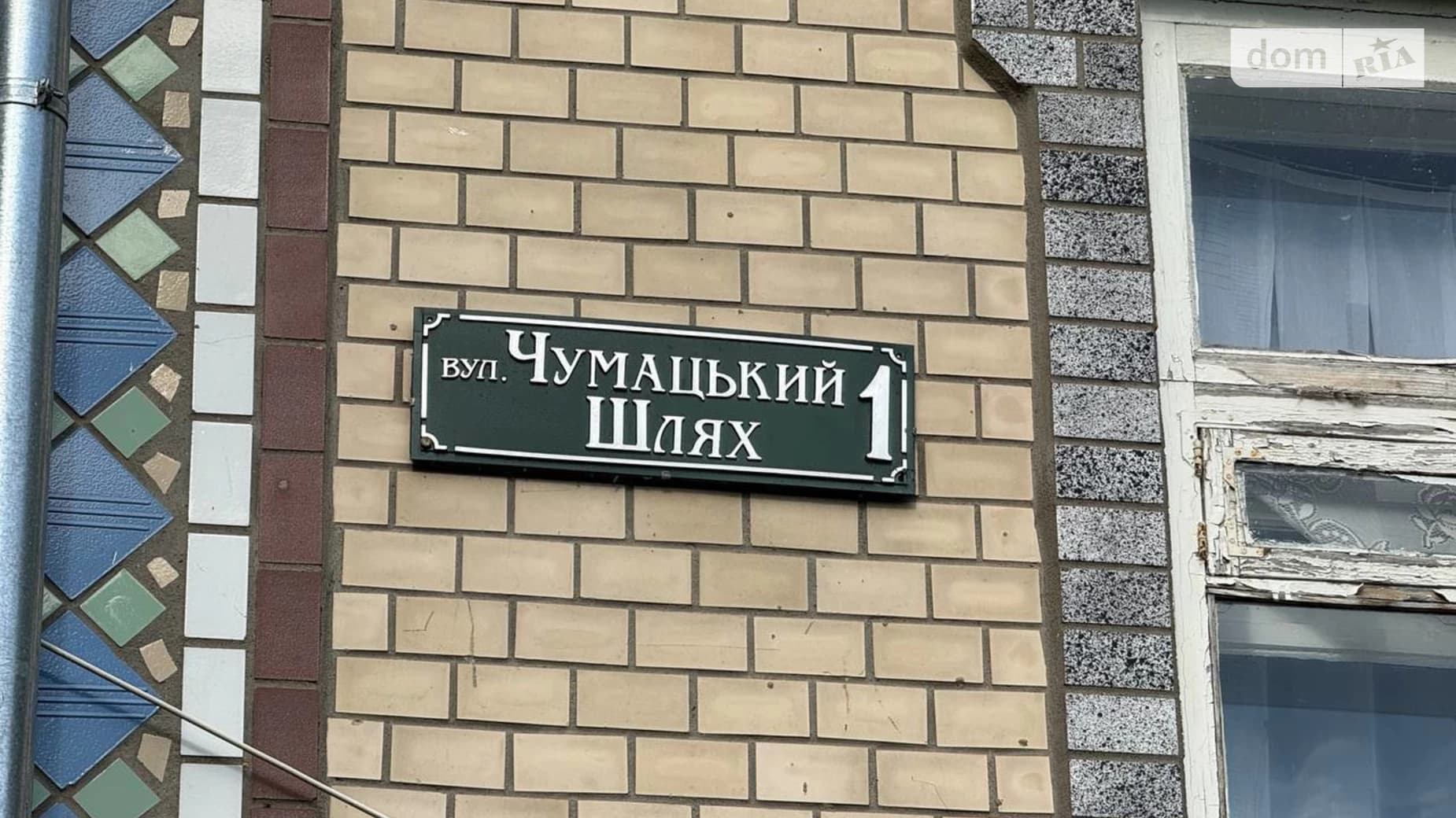 вулиця Петровського, 1