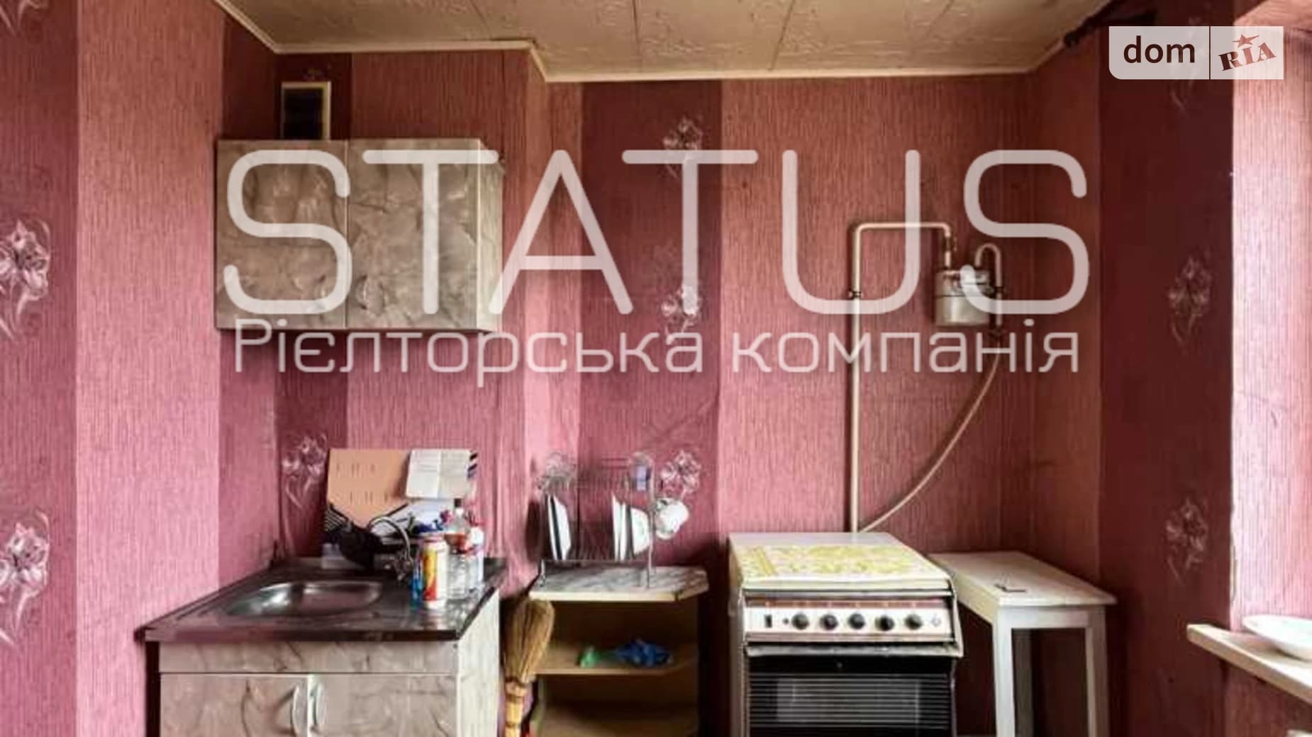 бул. Коновальця Євгена