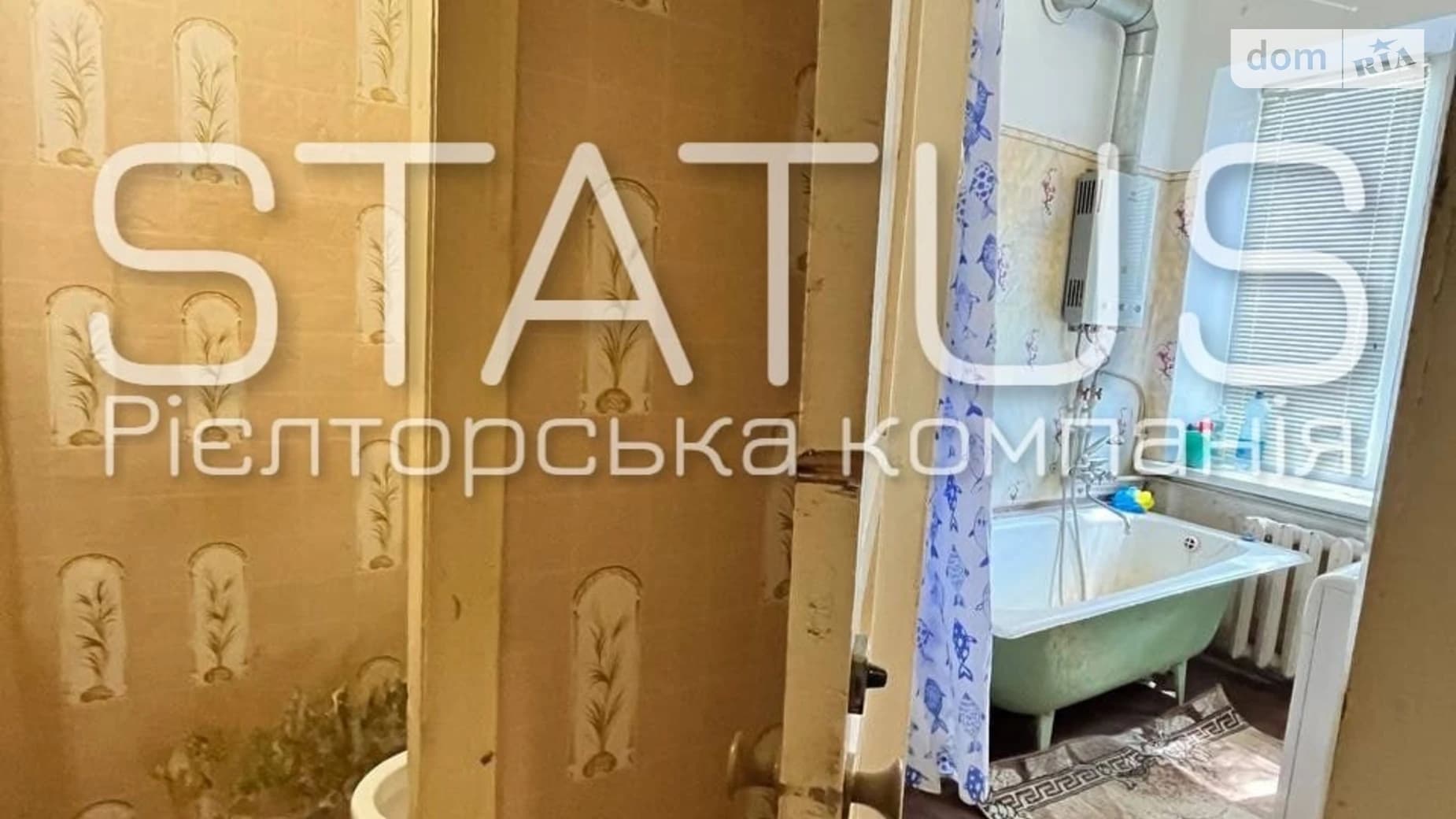 вул. Шведська