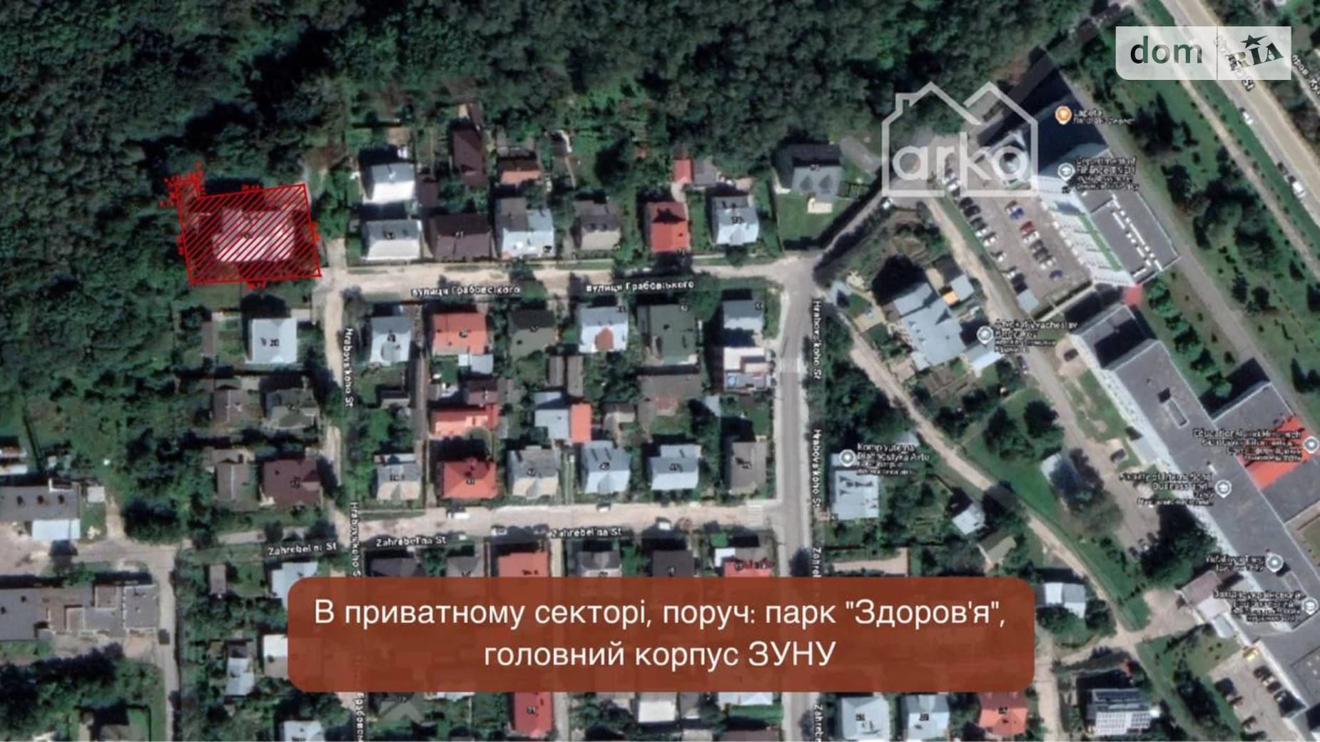 вул. Грабовського, 23