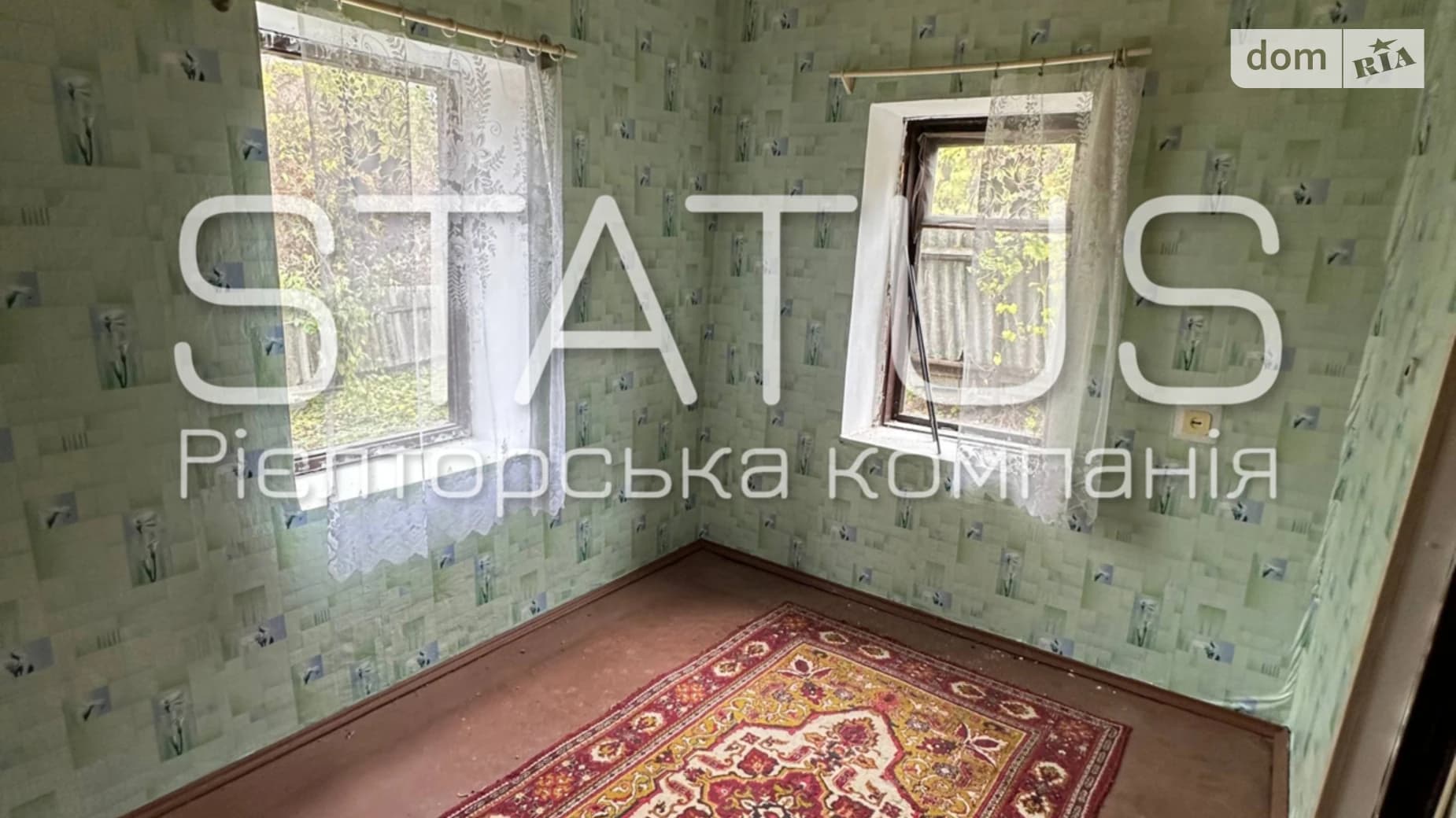 пров. Очеретянський