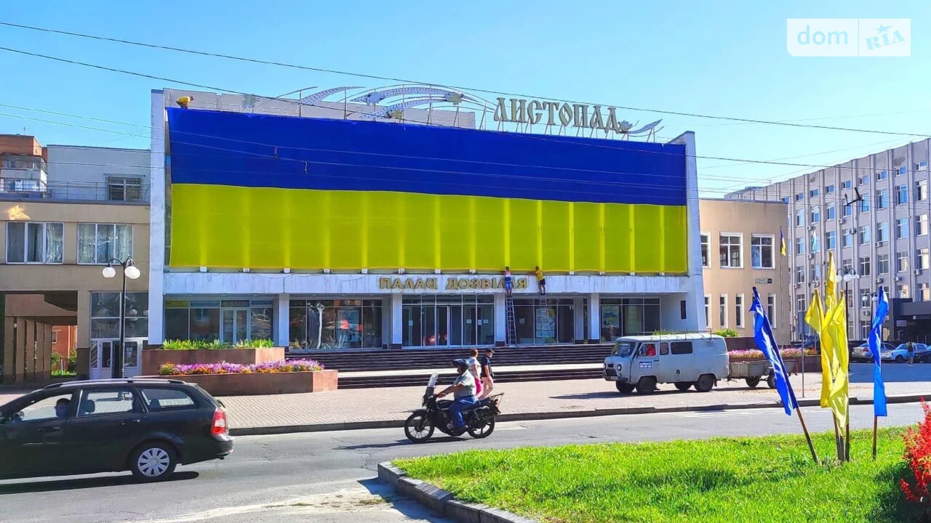 вул. Соборності