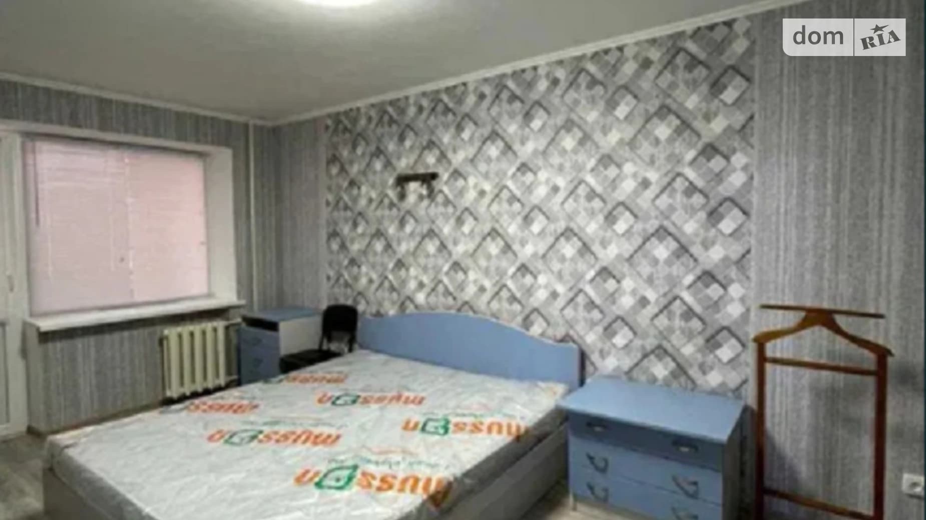 вул. Шосейна