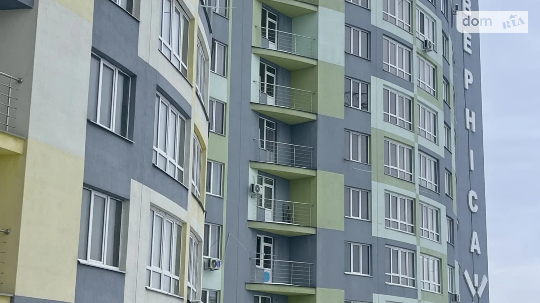 просп. Незалежності(Ватутіна), 20