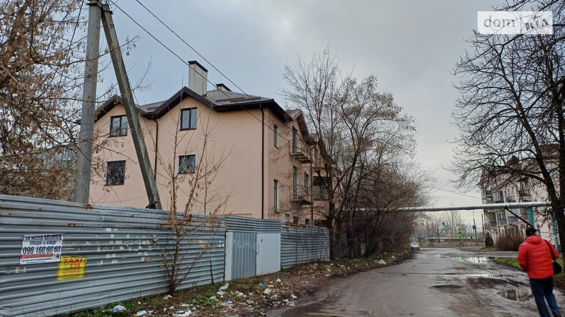 вул. Маріупольська