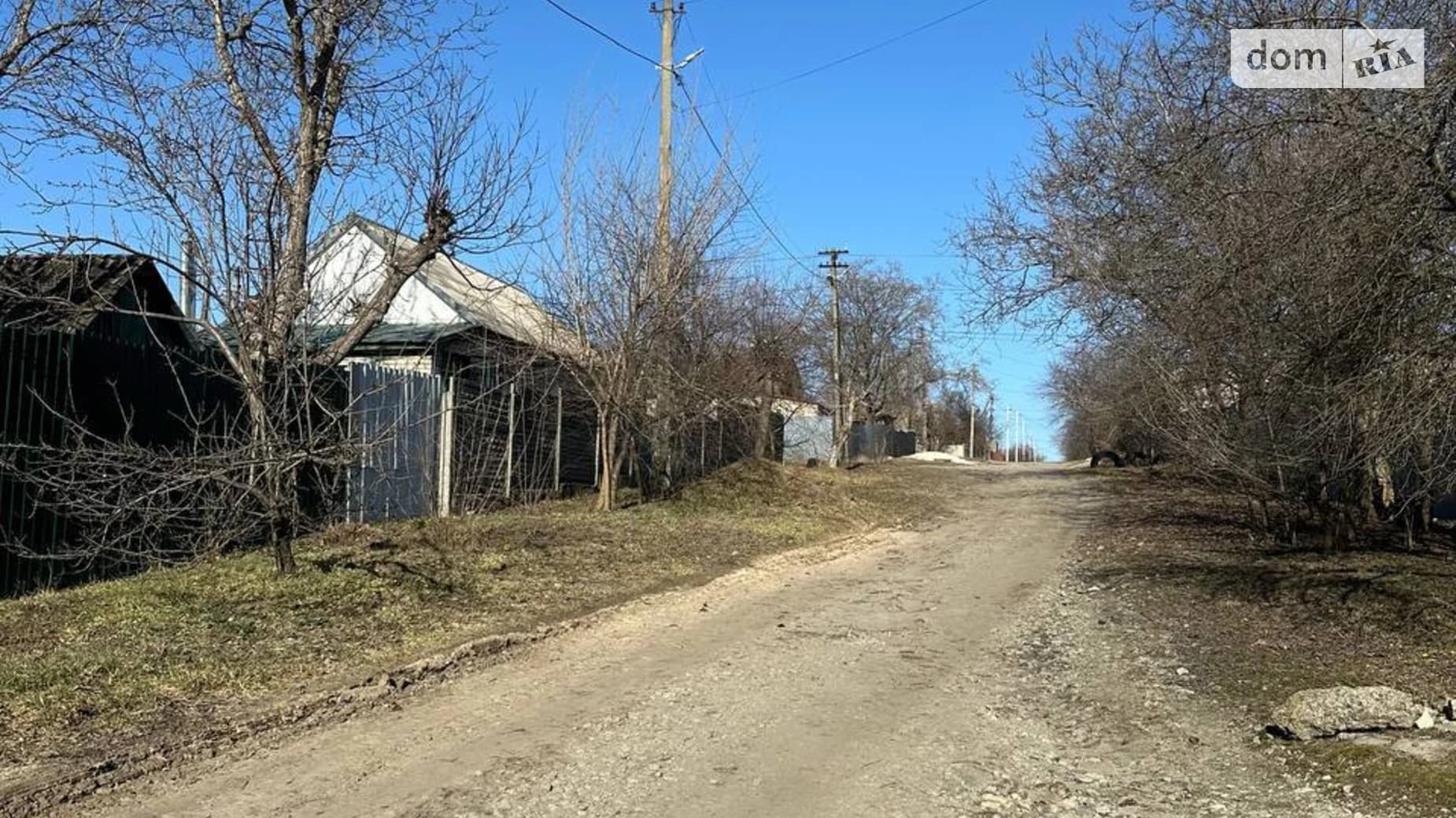 вул. Косогірна