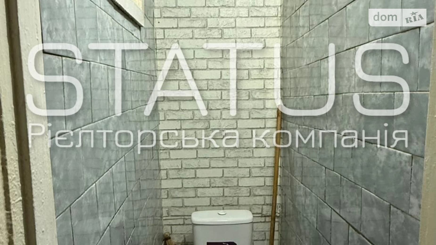 вул. 23-о Вересня