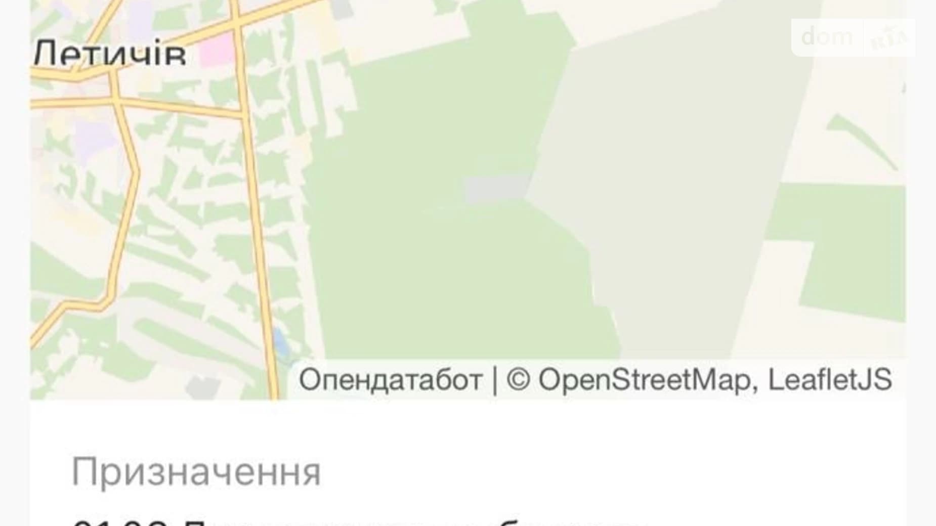 земельна ділянка, 2100.0 м², Slavuta