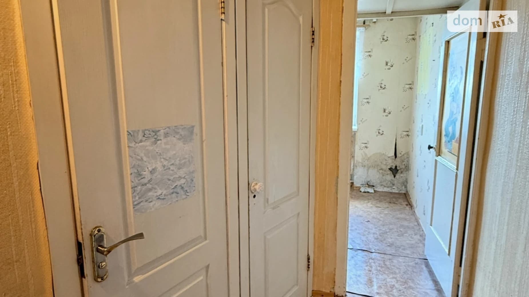 вул. Європейська(8 березня)
