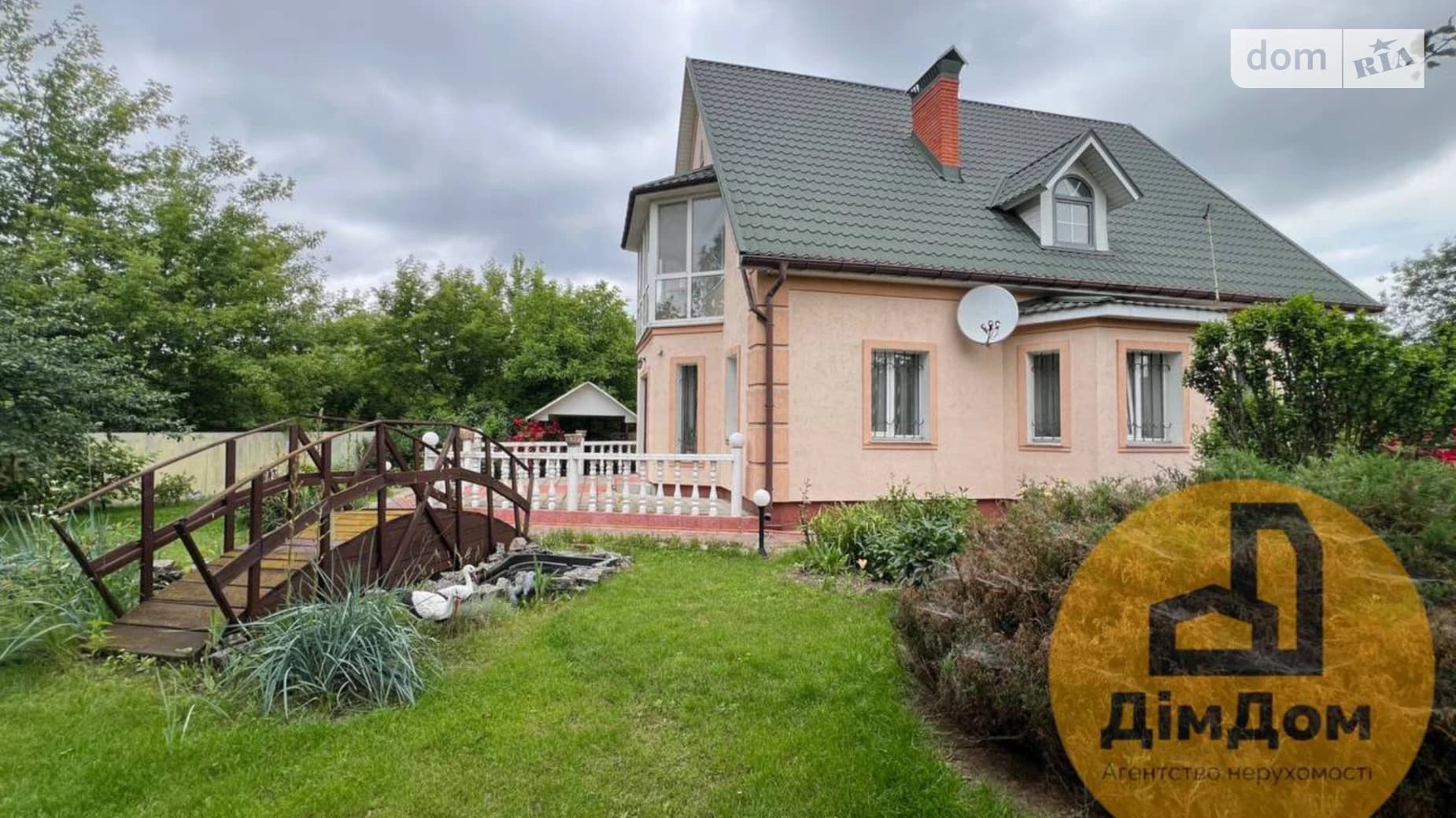 вул. Орхідейна, 60