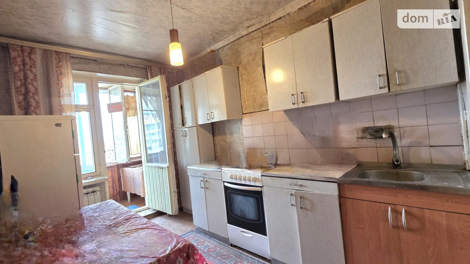 вул. Робоча, 75