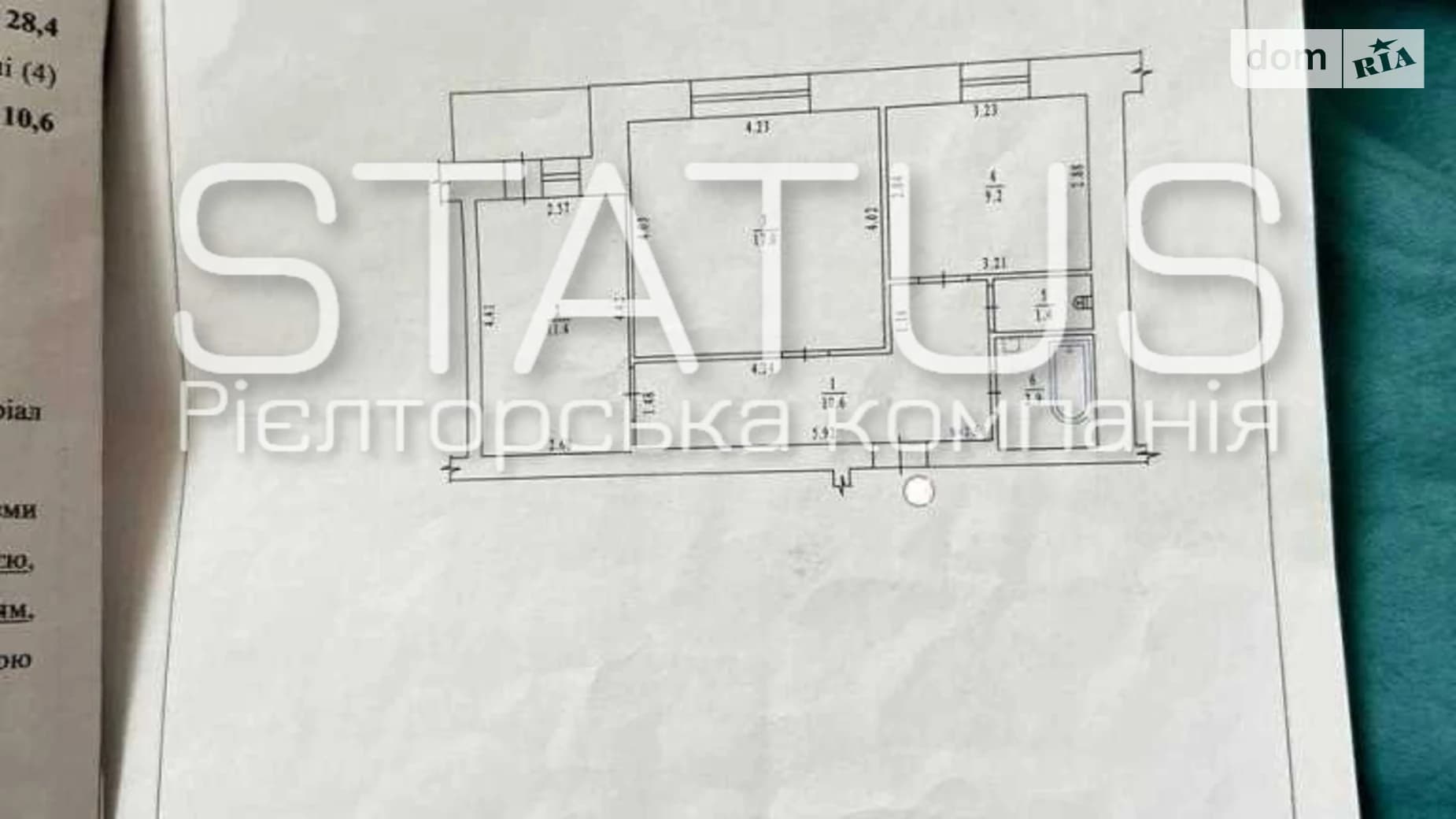 вул. Бідного Олександра