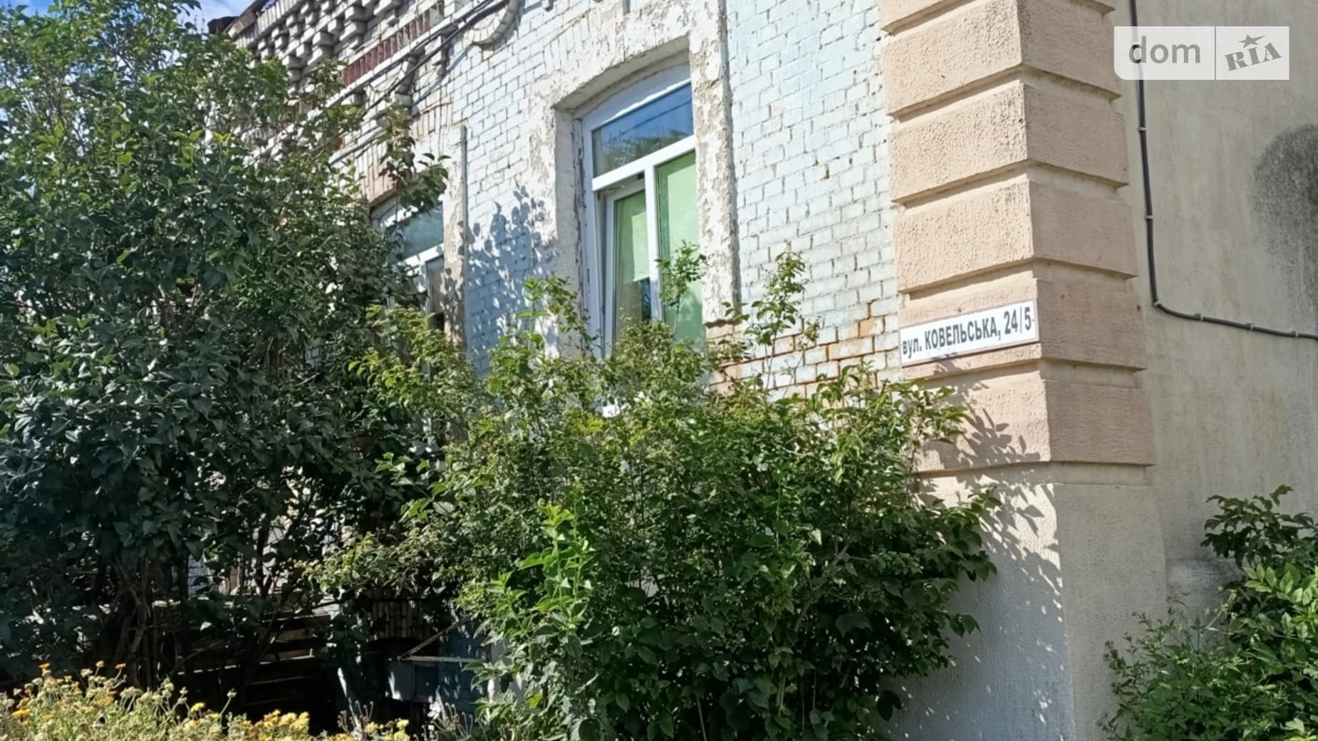 вул. Ковельська, 24