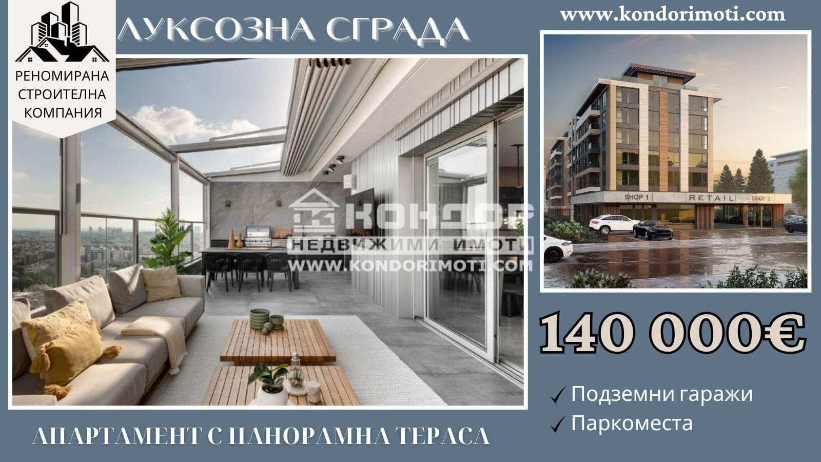 Продава 3-СТАЕН град Пловдив, Кючук Париж