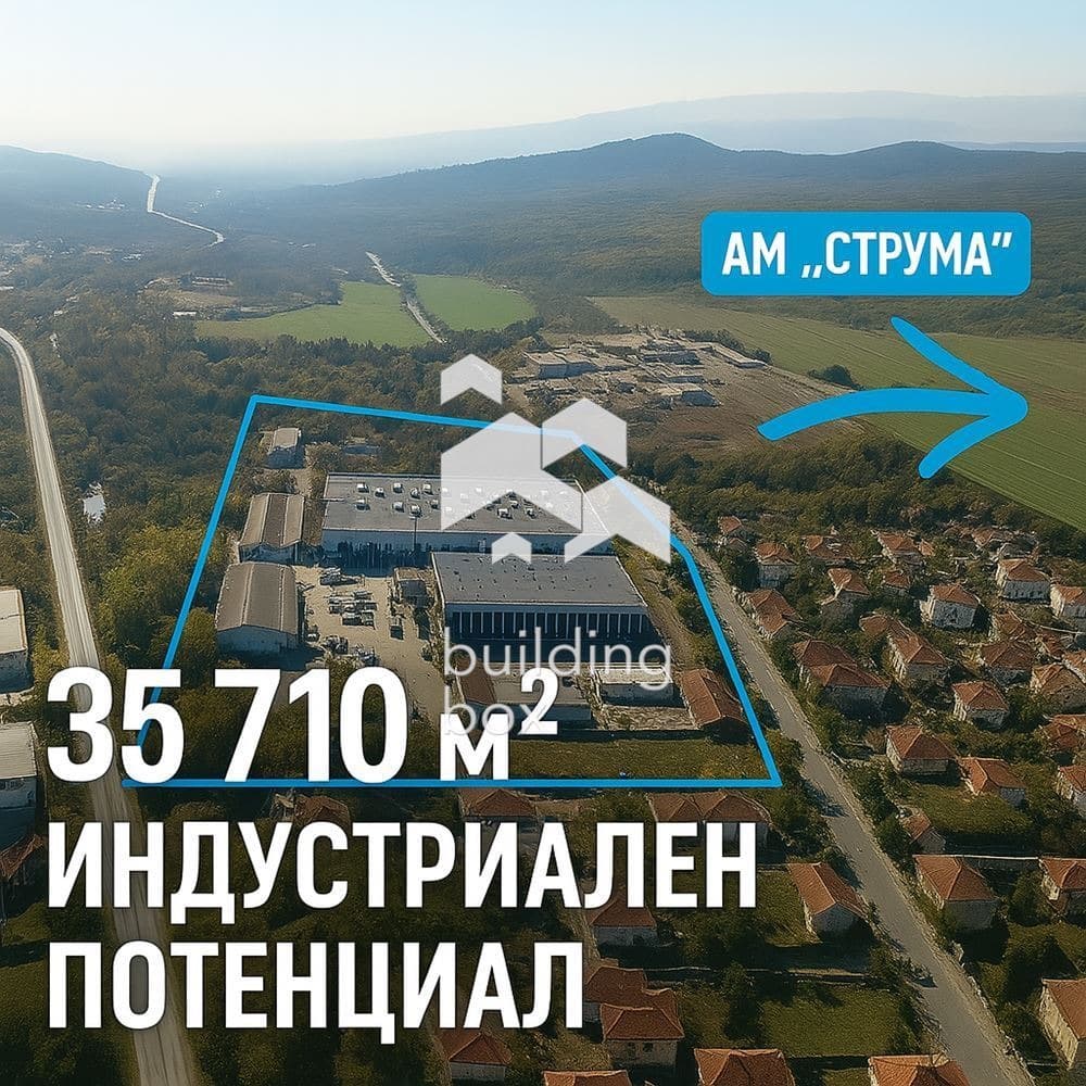 Продава ПРОМ. ПОМЕЩЕНИЕ град Благоевград, Първа промишлена зона
