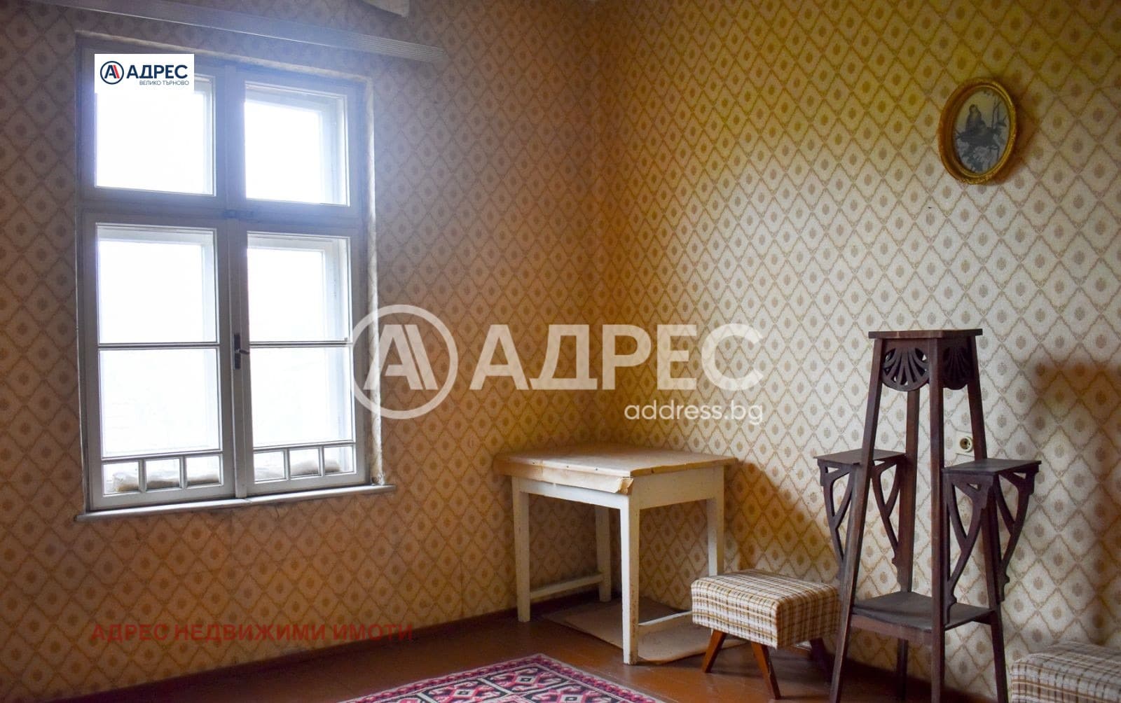 Продава КЪЩА град Велико Търново, Център