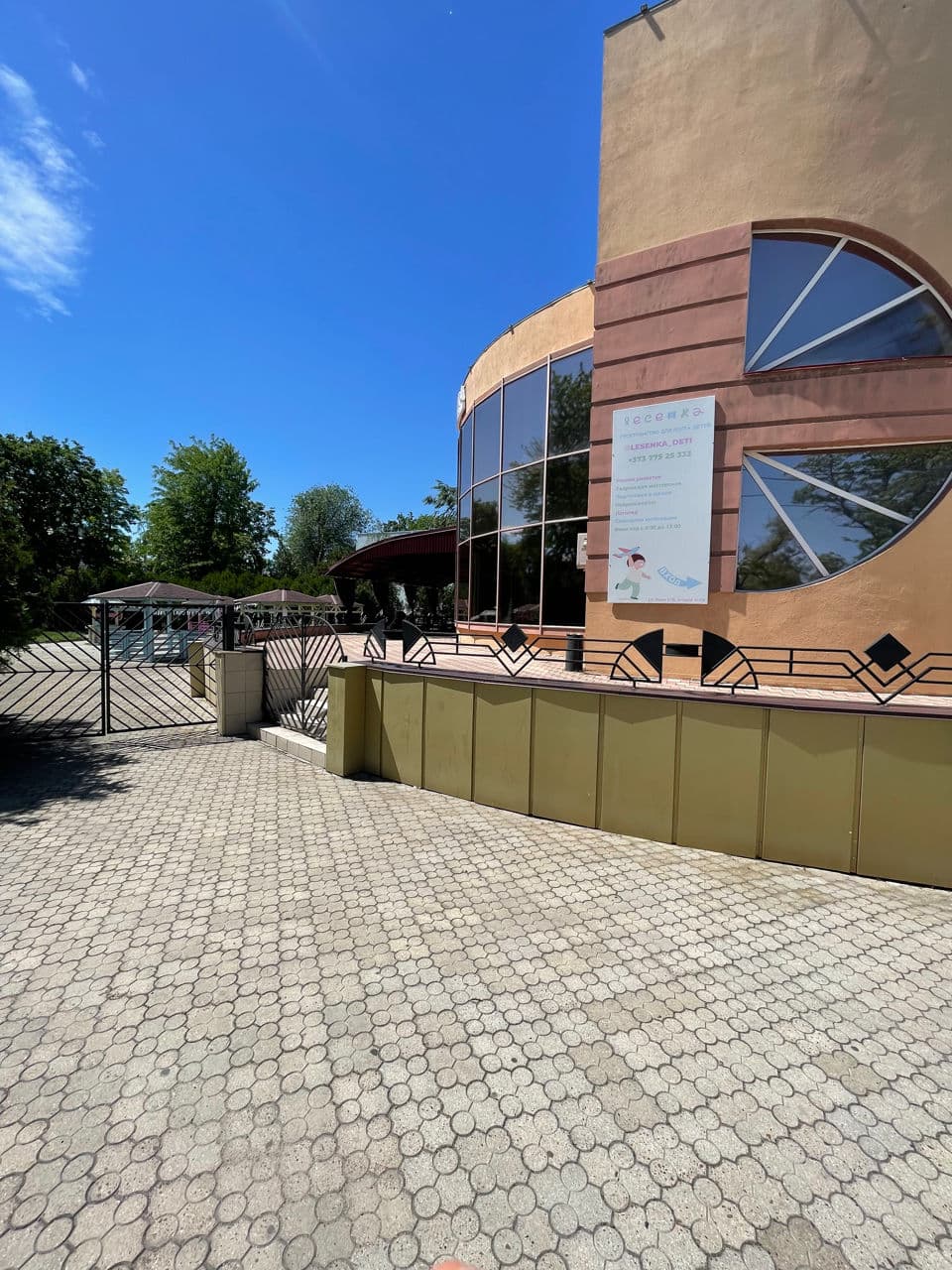Spațiu universal, 1000 m², Tiraspol
