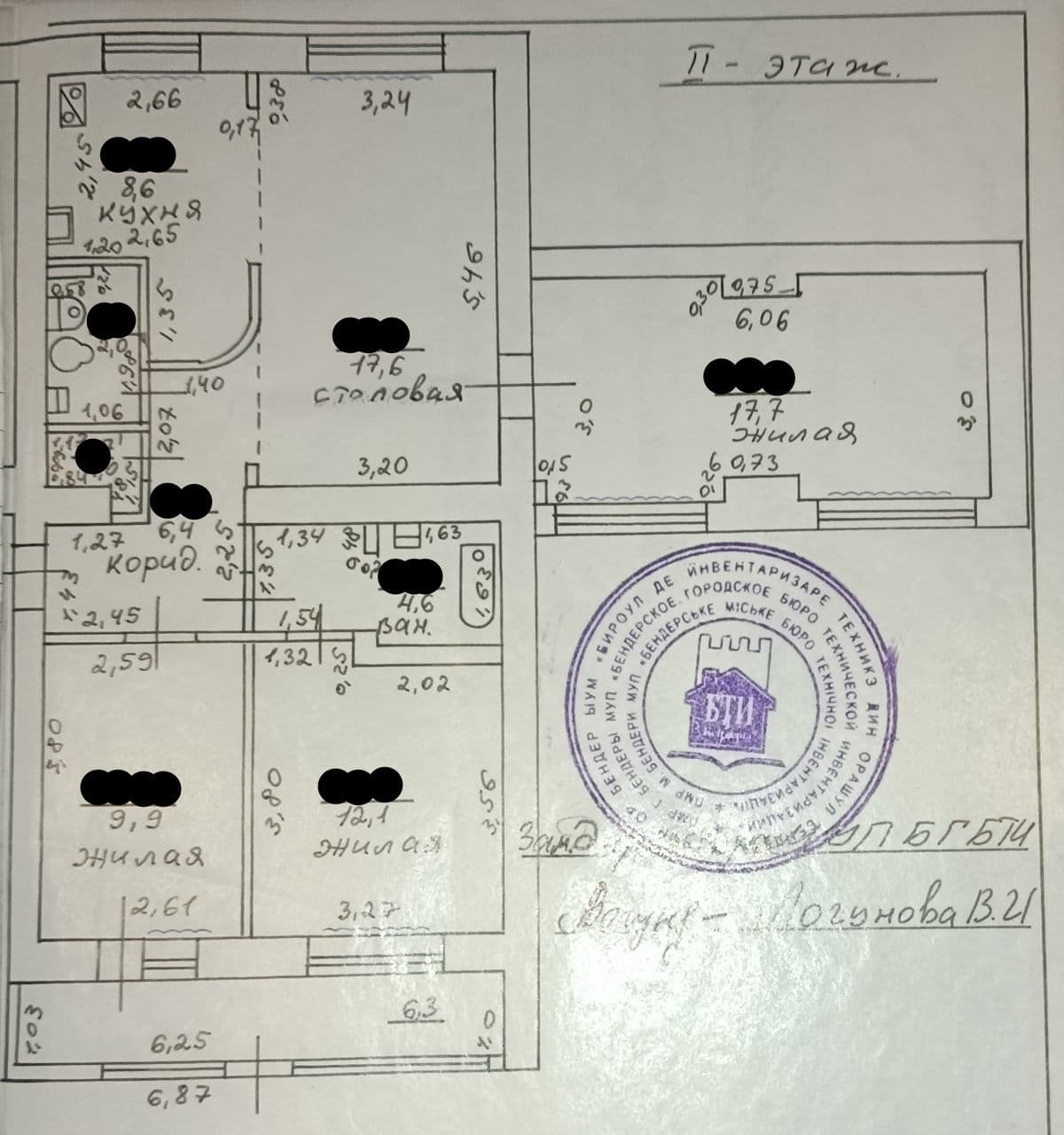 Apartament cu 3 camere, 84 m², 2 etaj