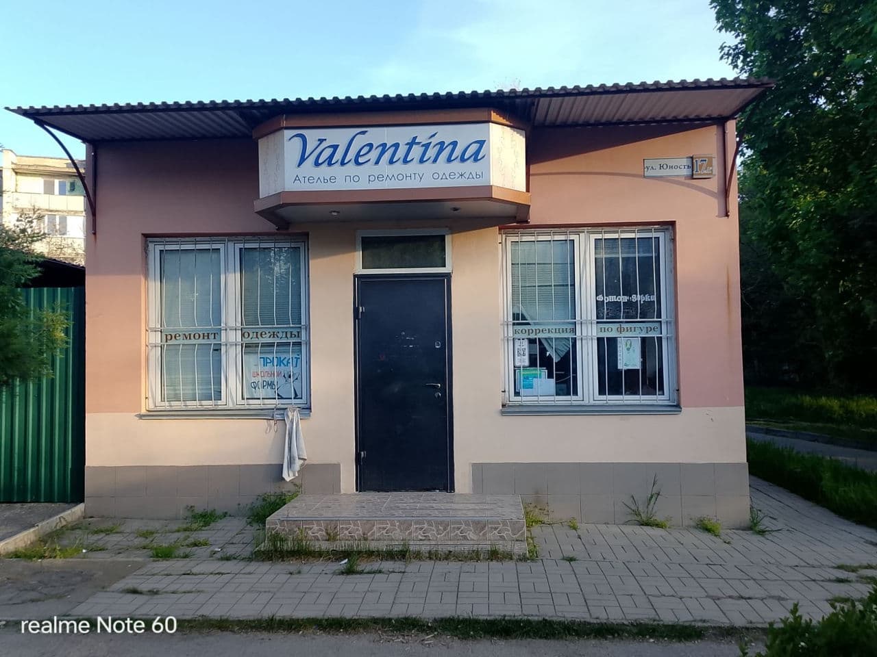 Spațiu universal, 50 m², Tiraspol