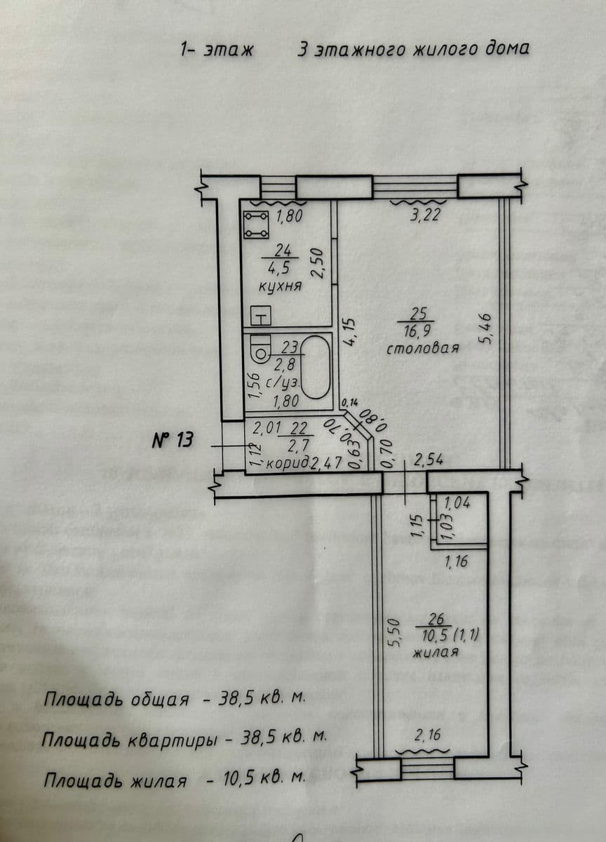 Apartament cu 2 camere,  Centru,  Bender/Tighina,  Bender mun.