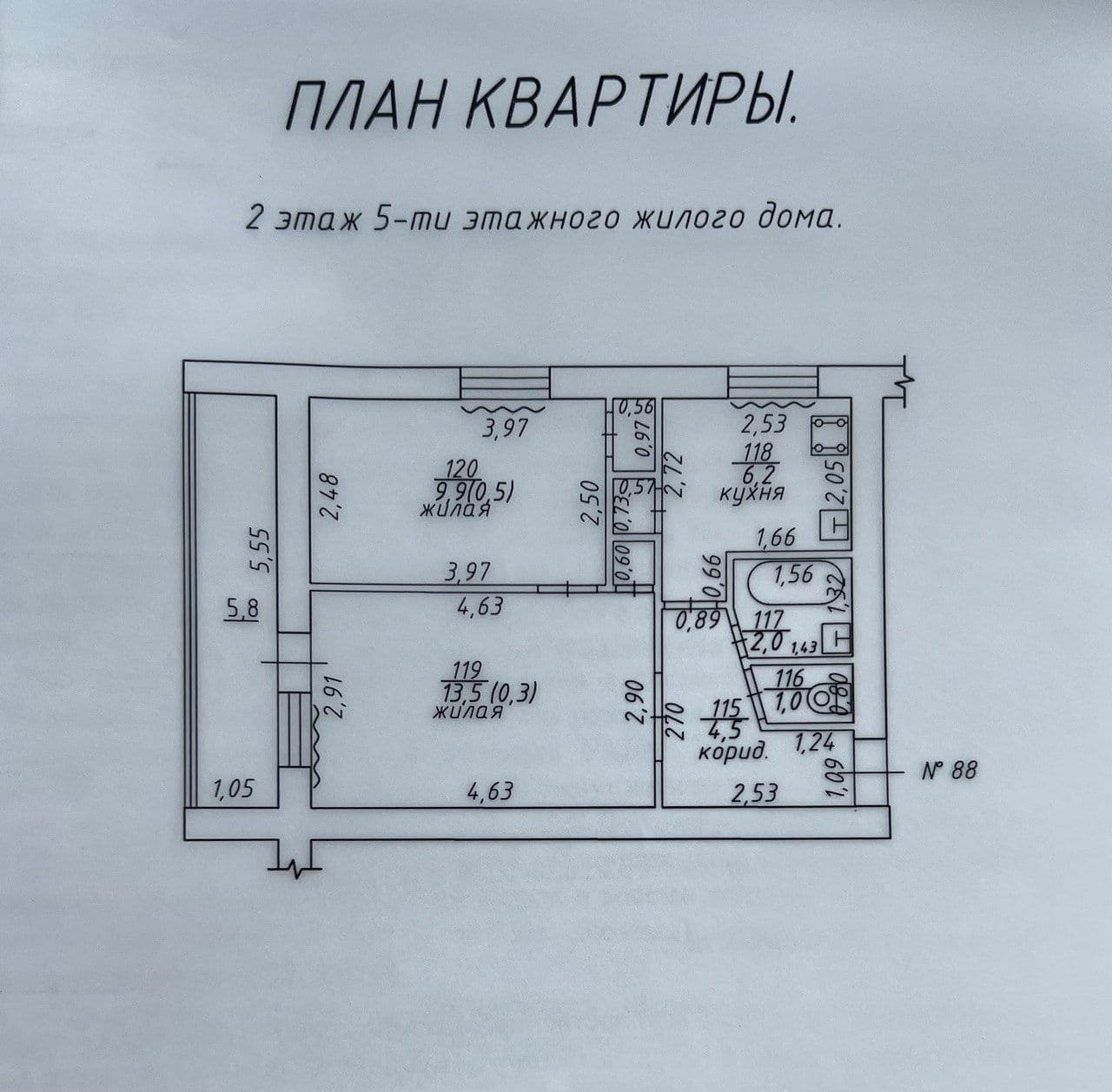 Apartament cu 2 camere, Microraionul Lenin, Bender/Tighina, Bender mun.