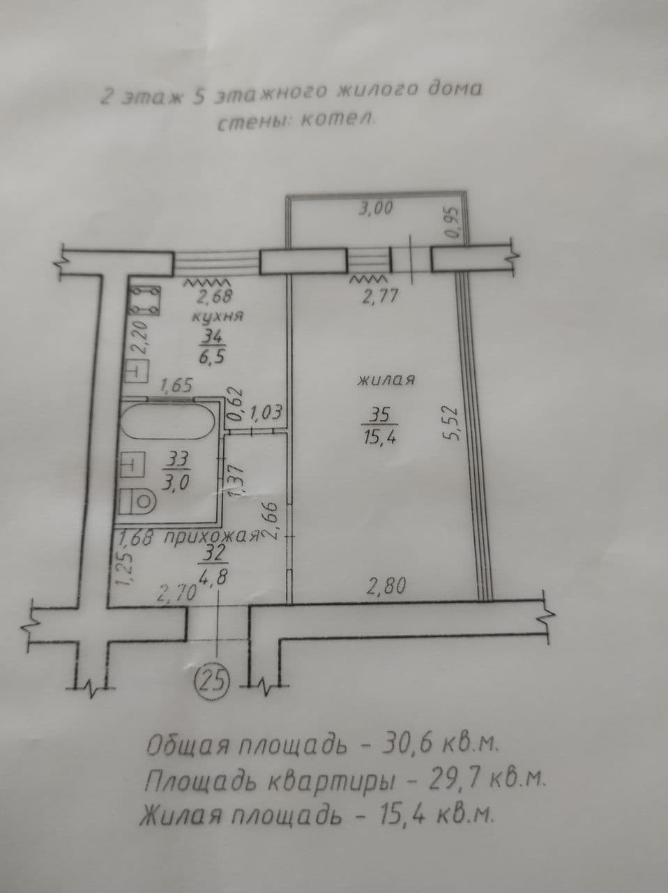 Apartament cu 1 cameră,  Krasnâe Kazarmî,  Tiraspol,  Tiraspol mun.