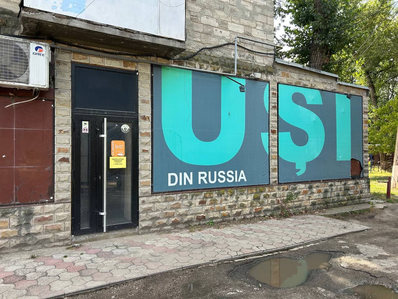 50 m², Spațiu universal