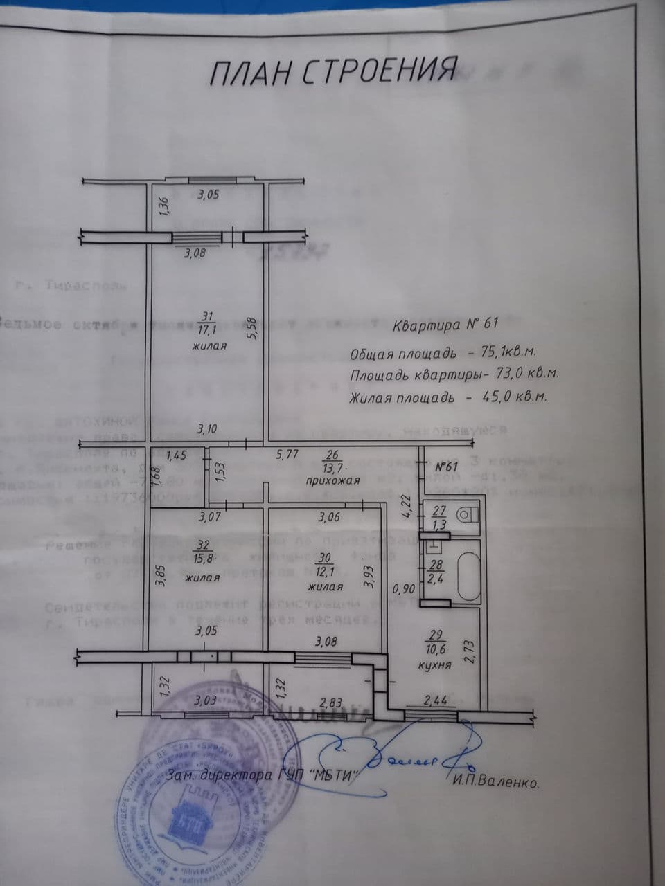 Apartament cu 3 camere, Centru, Tiraspol, Tiraspol mun.