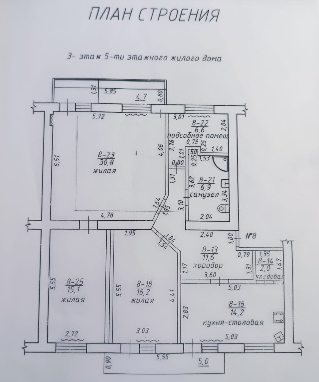 Apartament cu 3 camere, 106 m², 3 etaj