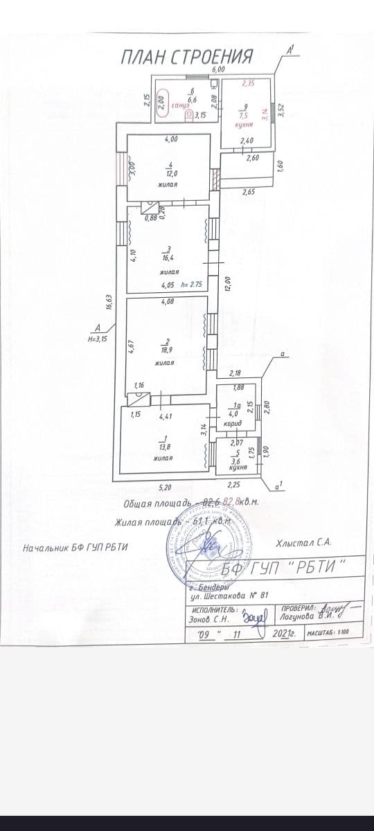 Casă,  82 m²,  Bender/Tighina