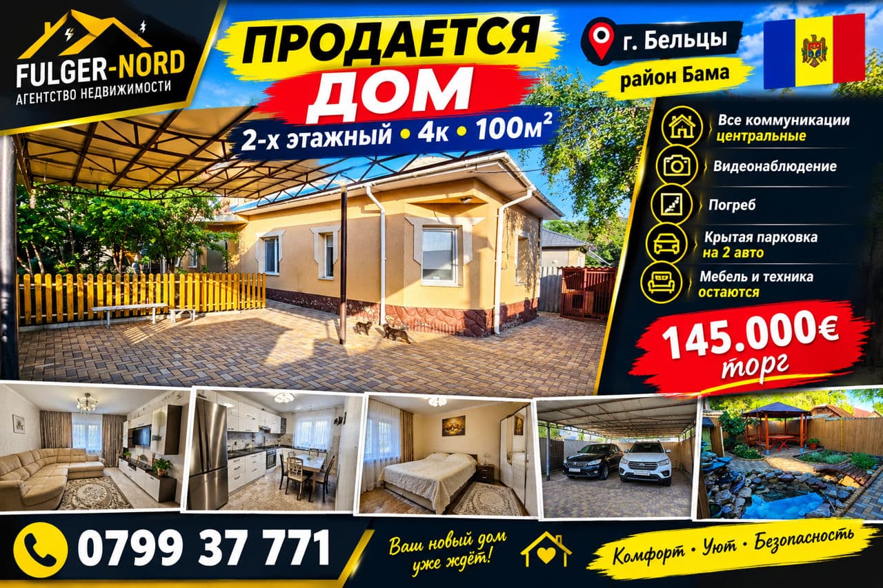 Casă 100 m² pe teren 5 ari