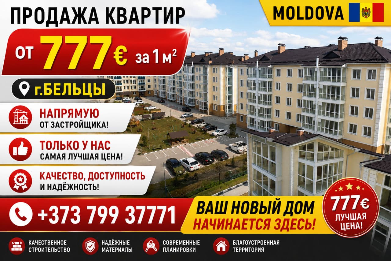 Apartament cu 2 camere, 76 m², 2 etaj